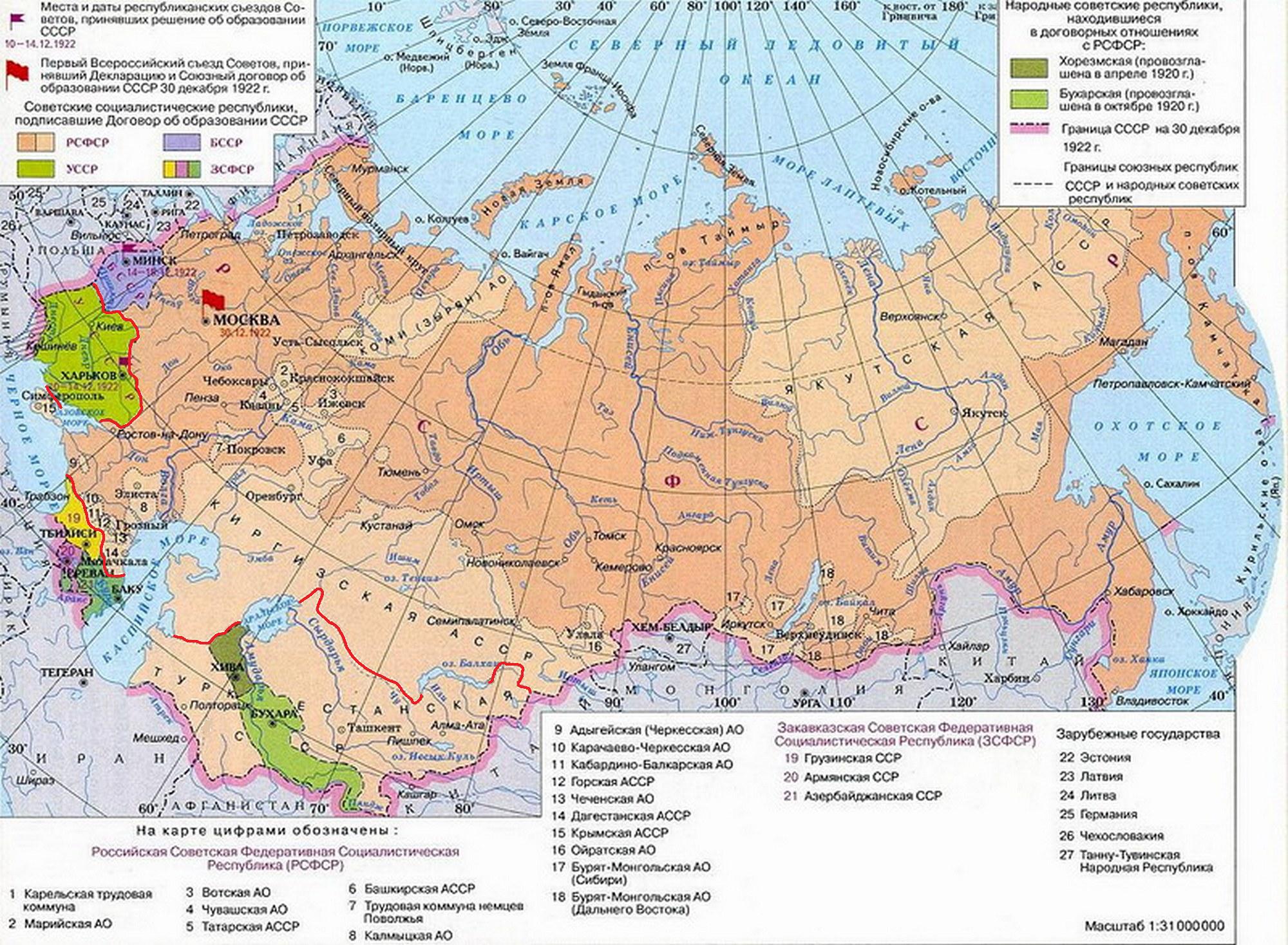 Карта СССР 1924 года с республиками